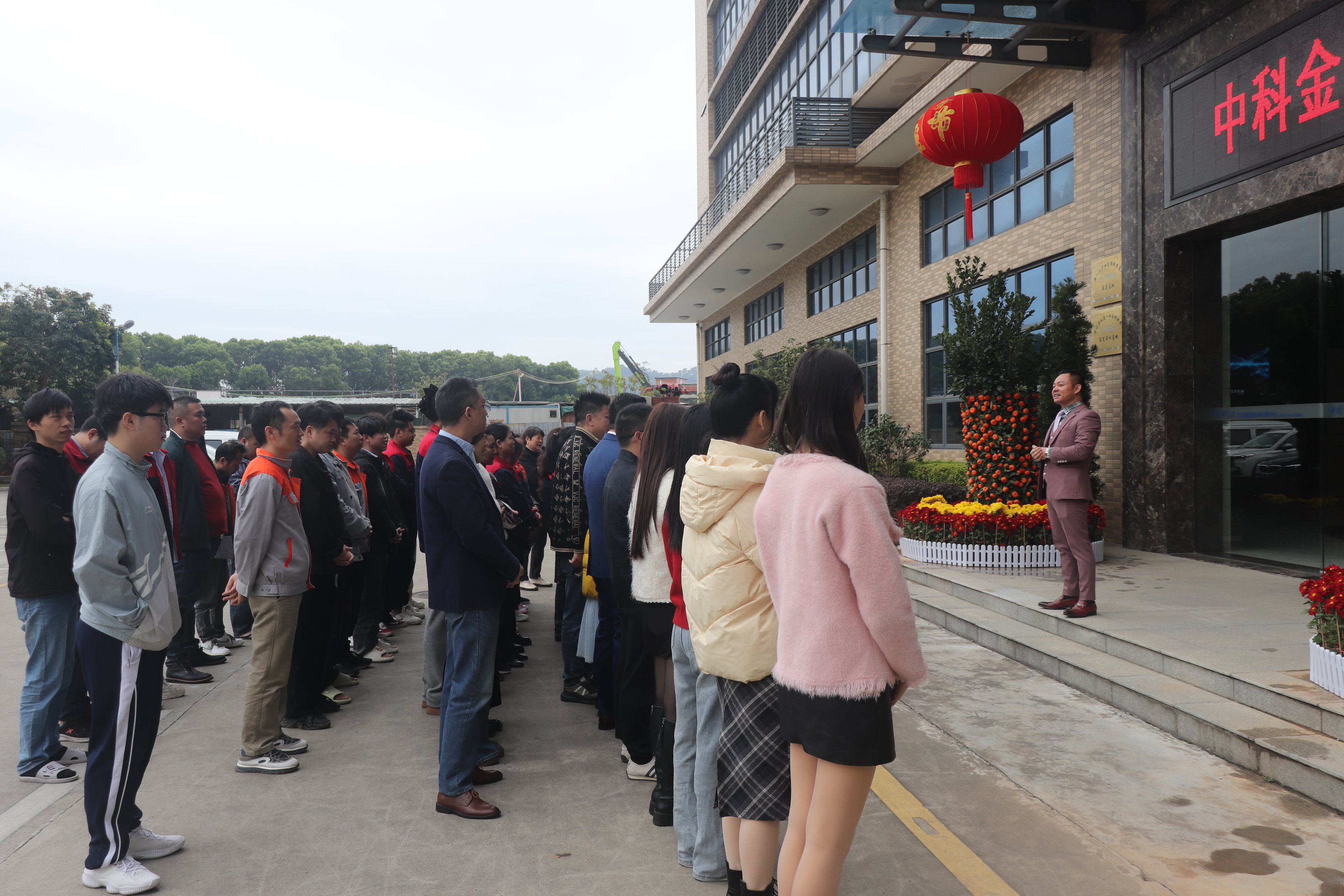 鑫寶達電機2025開工大吉