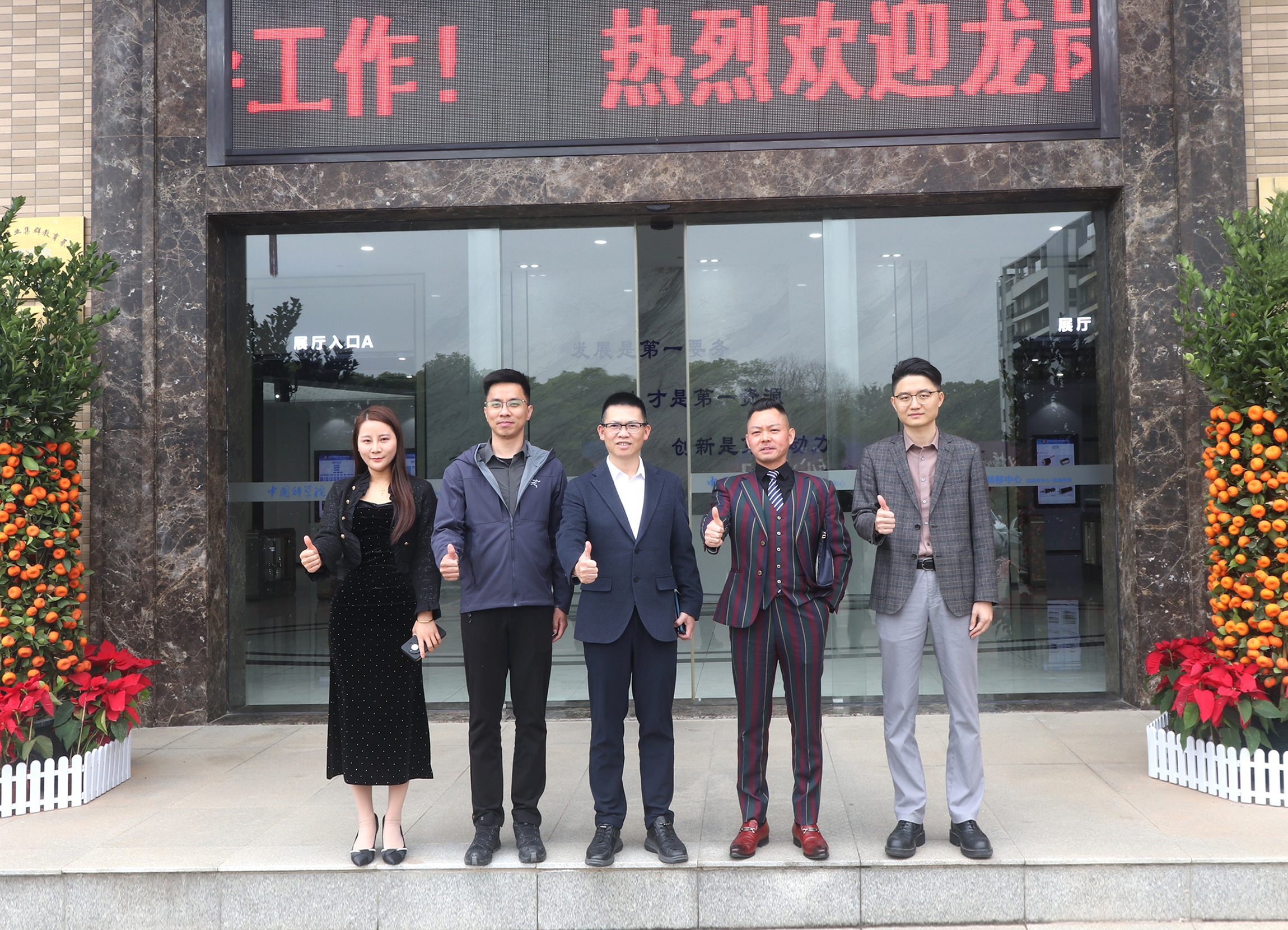 熱烈歡迎龍崗一行蒞臨鑫寶達(dá)參觀、指導(dǎo)工作 熱烈歡迎龍崗一行蒞臨鑫寶達(dá)參觀、指導(dǎo)工作